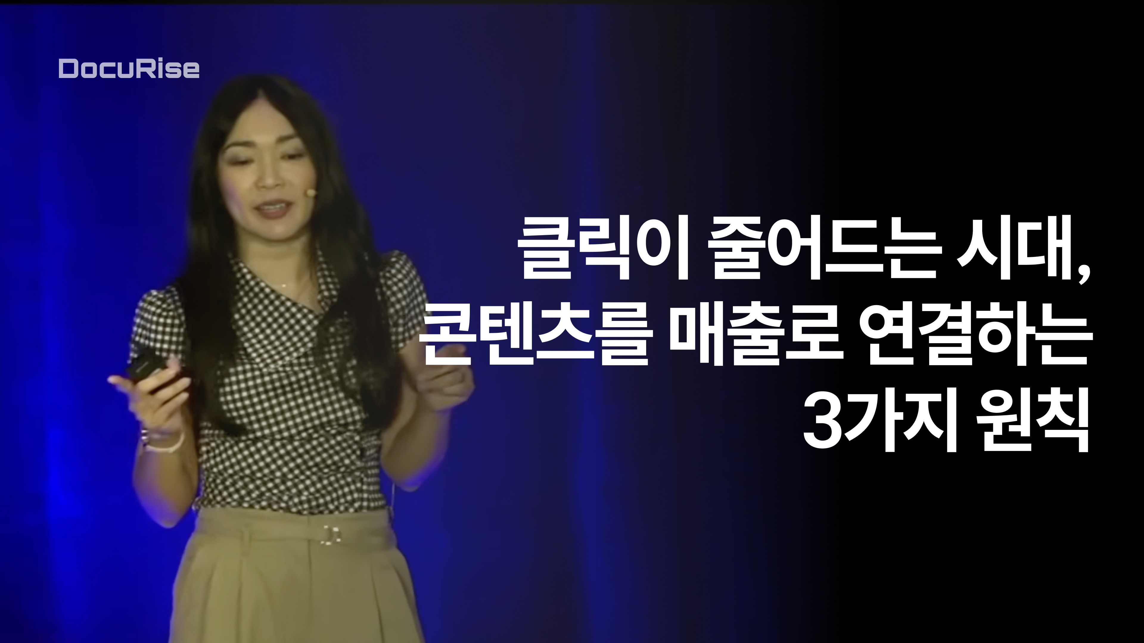 콘텐츠 썸네일